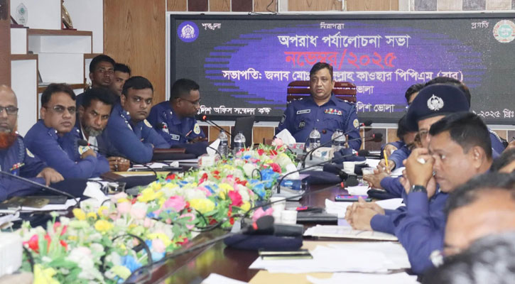 ভোলা জেলা পুলিশের মাসিক অপরাধ পর্যালোচনা সভা অনুষ্ঠিত