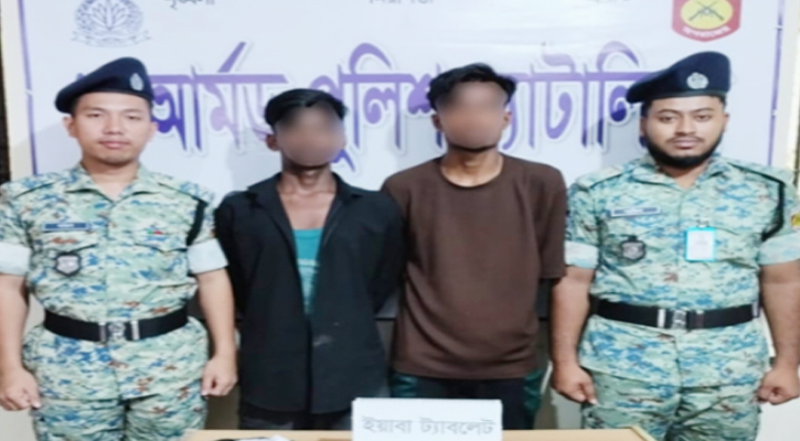 চট্টগ্রামে মাদকদ্রব্যসহ আটক ২