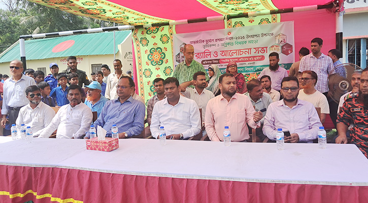রাজবাড়ীর গোয়ালন্দে আন্তর্জাতিক দুর্যোগ প্রশমন দিবস উপলক্ষে র‍্যালি ও মহড়া