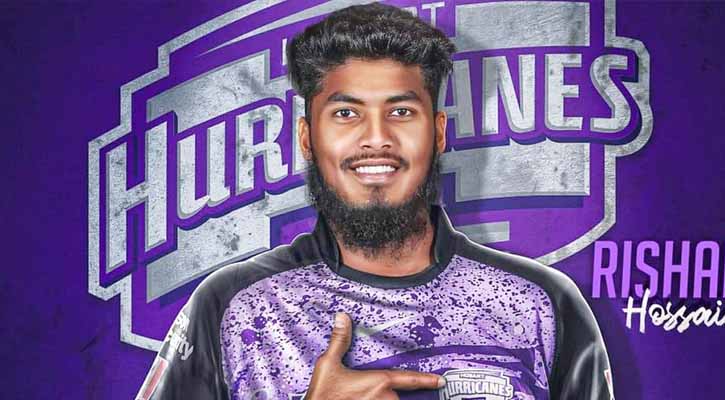 অভিষেকে বল হাতে রাঙিয়েছিলেন রিশাদ