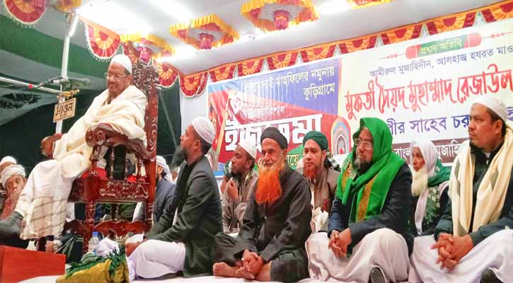 কুড়িগ্রামে ৩ দিনব্যাপী ইজতেমা