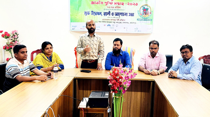 মাদারগঞ্জে পুষ্টি সপ্তাহ উদ্বোধন
