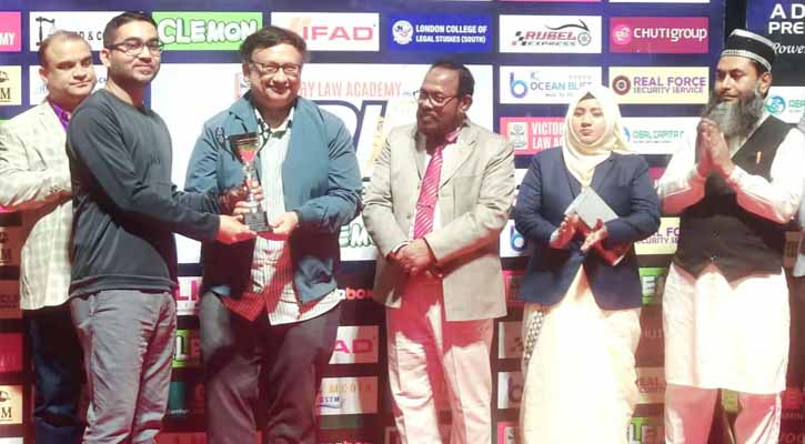‘ফেয়ার প্লেয়ার্স আ্যাওয়ার্ড’ সম্মাননায় জেলা বার