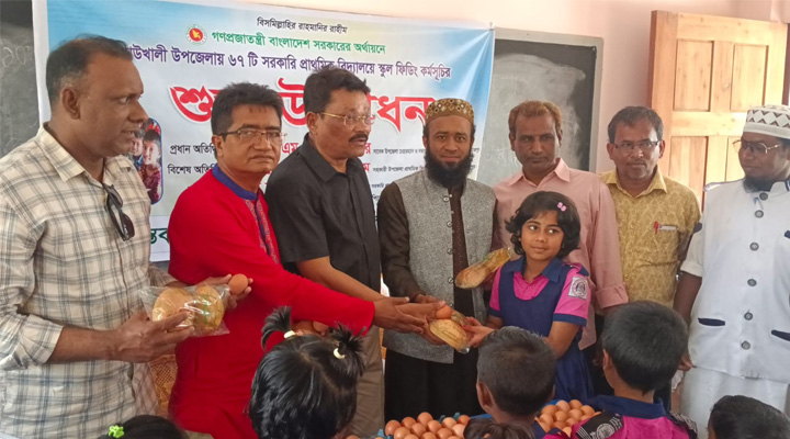 কাউখালীর ৬৭ প্রাথমিক বিদ্যালয়ে চালু হয়েছে মিড-ডে মিল