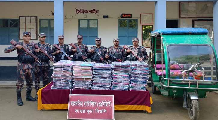 ভারতীয় শাড়ি ও কম্বল জব্দ