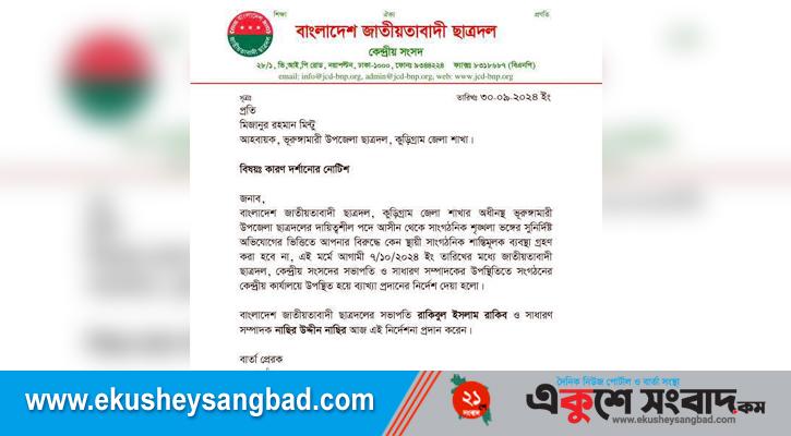 Gomoseksuallik uchun test